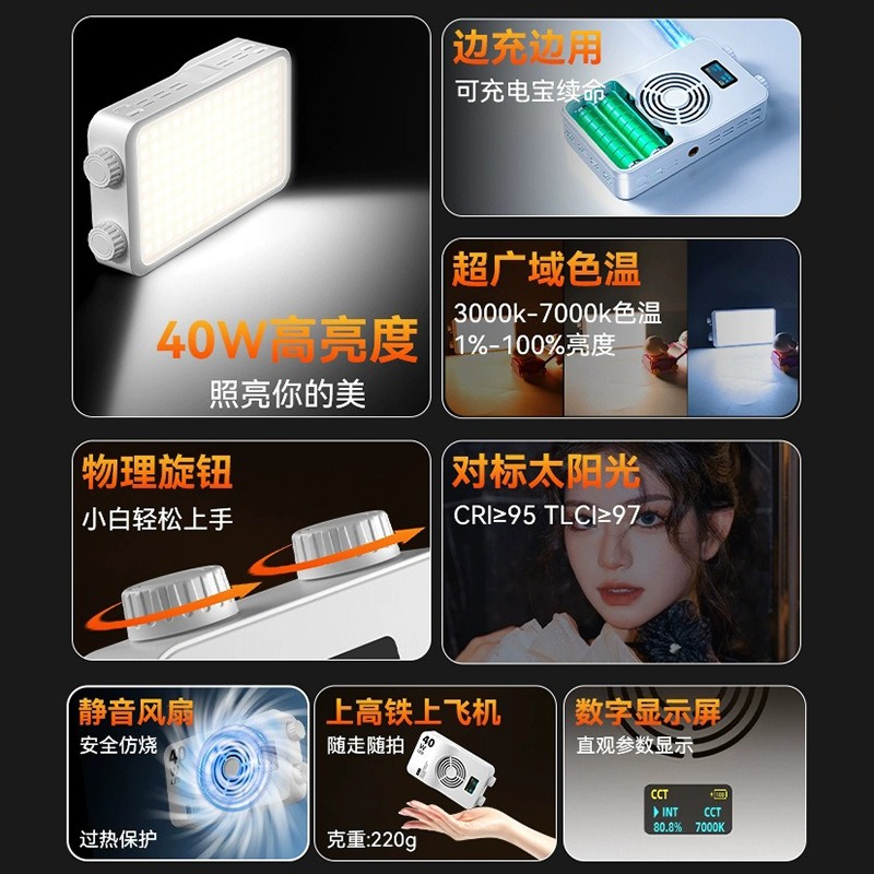 ضوء تعبئة ملون بالكامل 40WRGB، - مراجعة Outdoor Lighting In Photography وسعره